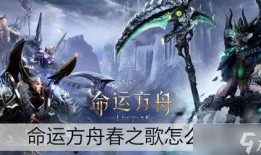 命运方舟最新爆料信息,神秘势力崛起，命运轨迹将如何改变？