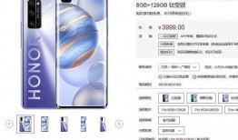 荣耀最新爆料进展,神秘新机即将亮相，性能与设计全面升级